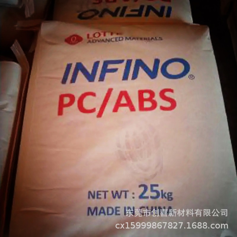 ABS/PMMA BF-0673 корейский Samsung Lotte BF-0950 инъекционный гранулят BF-0670F устойчивость к царапинам высокая твердость