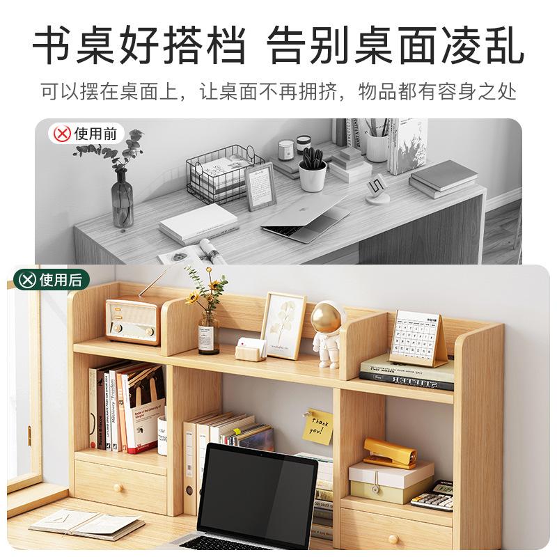 Office Storage Rack Desktop Bookshelf Simple Desktop Storage Rack Storage Small Cabinet Office Workstation Arrangement Transformation