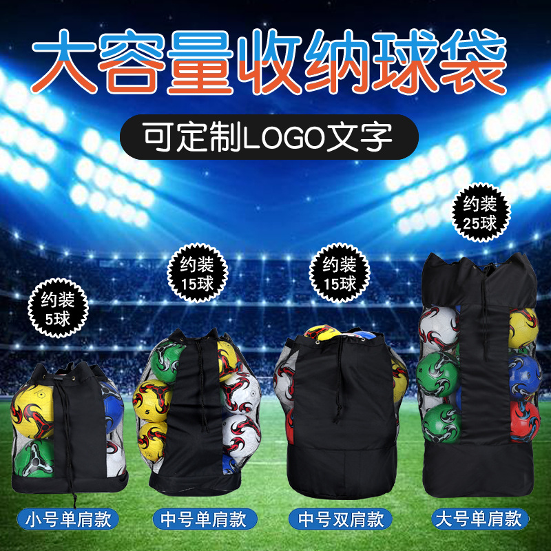 Large Soccer Bag Basketball Net Bag Canvas Basketball Bag Basketball Bag Football Sports Bag Storage Thick Type