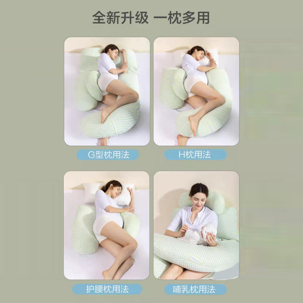 Pregnant Women's Pillow Waist Protection Side Sleeping Pillow Belly Support Pillow Waist Pillow Sleeping Side Sleeping Special Artifact U-shaped Pillow Supplies