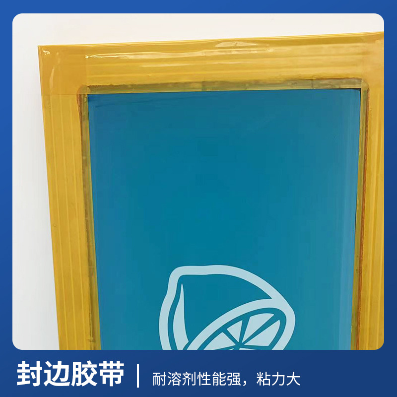 Direct Supply of Aluminum Alloy Screen Printing Mesh, Screen Plate Making Film, Screen Printing Template, Plate-Making Equipment, Screen Printing Template