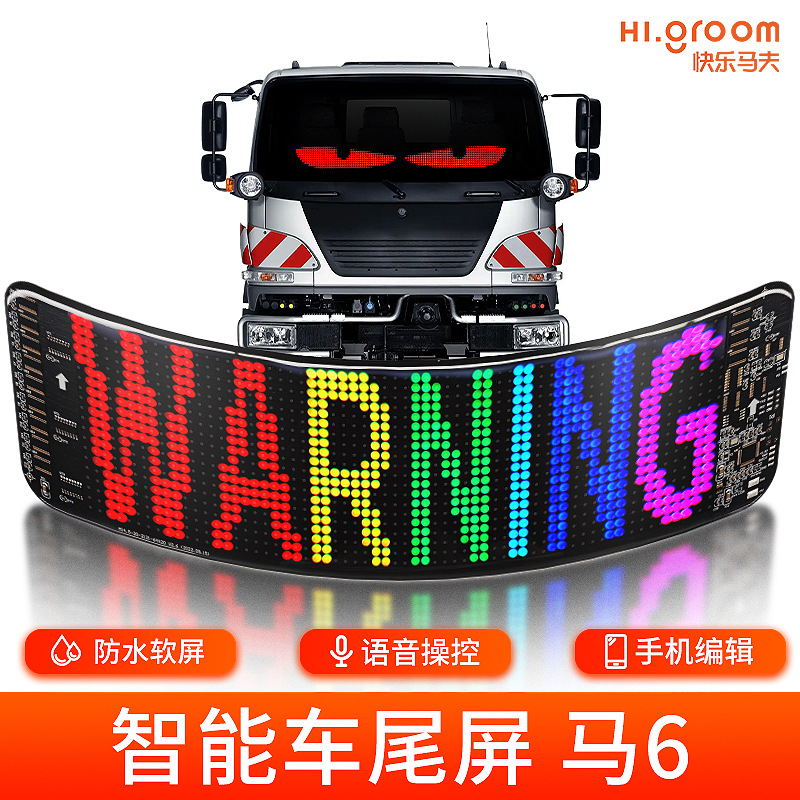 Светодиодный автомобильный мягкий экран умная автомобильная наклейка экран выражения автомобиля окно рекламный экран водонепроницаемый полноцветный Bluetooth приложение гибкий экран