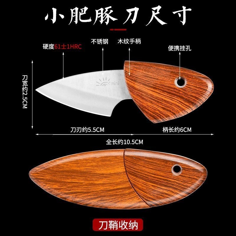 Internet Celebrity Mini Knife Fruit Knife Express Knife Small Fat Dolphin Knife High Hardness Sharp Knife Camping Portable Knife
