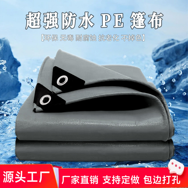 Фабричный тент, водоотталкивающий, солнцезащитный, ПЭ тент