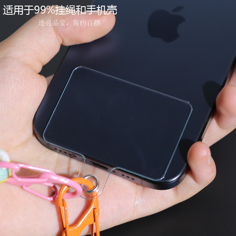 Soft pvc Mobile Phone Lanyard Gasket Anti-lost Clip Transparent Back Sticker Lanyard Patch Mobile Phone Charging Port Fixed Piece