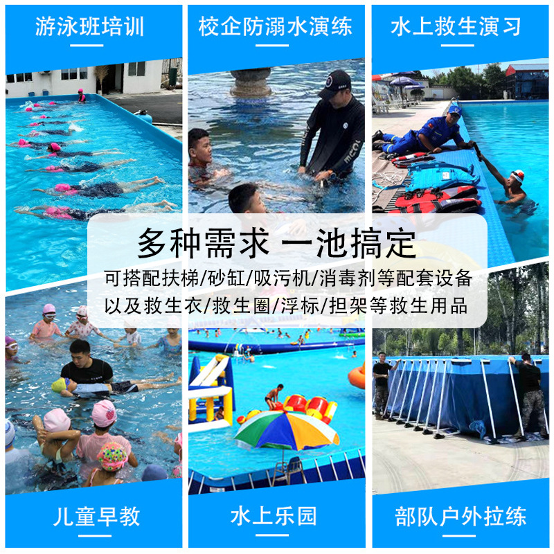 Large bracket swimming pool, military school-enterprise training exercise, mobile pool, anti-drowning propaganda exercise, matching swimming pool