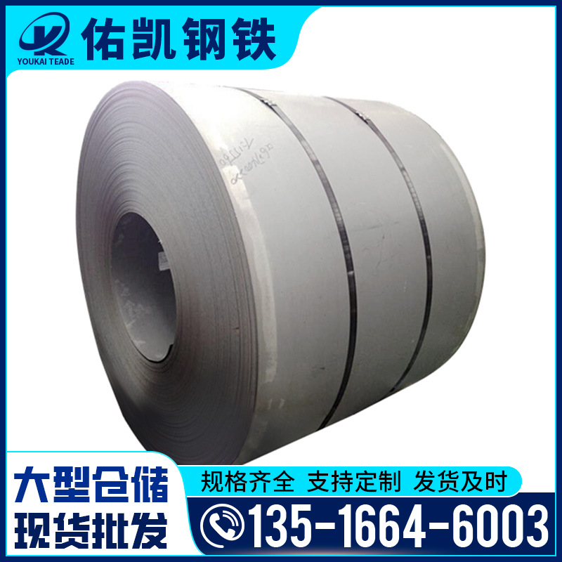 2.0 Acid Washing Plate Wholesale 1.0*1250*2500 Thin Steel Plate 5mm Car Sphc Steel