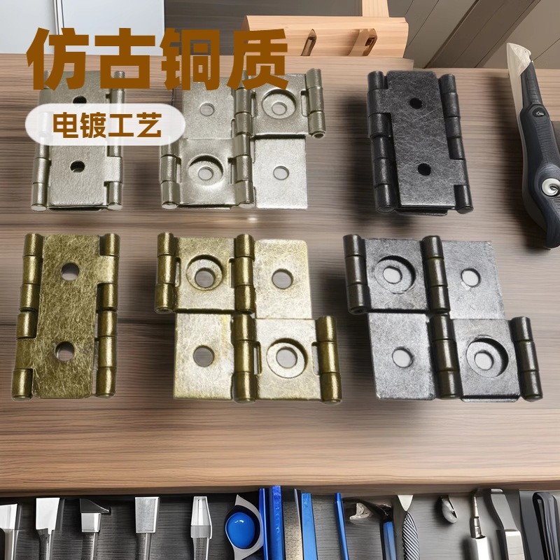 Antique Furniture Hinges Folding Screen Hinges Bronze Classical Flip Double-Sided Furniture Hinges Home Retro