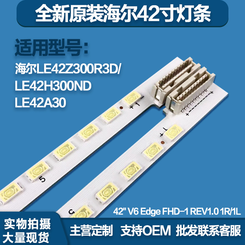 Sony KLV-42HX650 light bar 3660L-0374A 42 "V6 Edge FHD-3 REV1.0 1 R-T