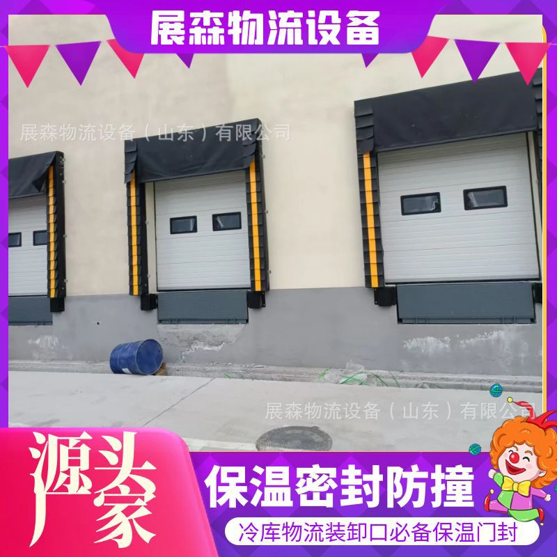 Изоляционная герметичная дверь для платформы погрузки и разгрузки на складе, противоударная и морозостойкая