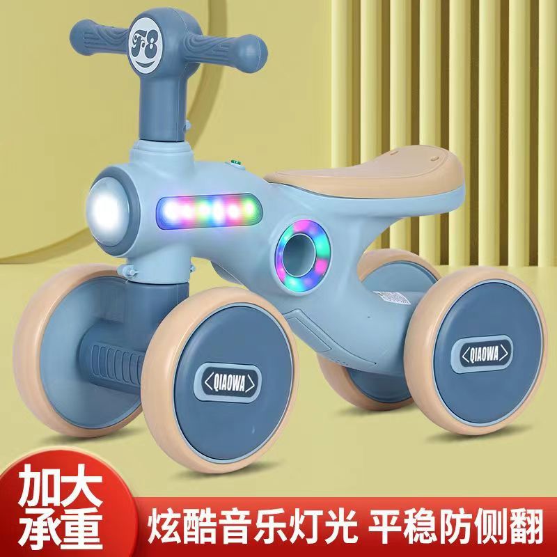 Балансир B Qiaowa для детей 1-3 года, ходунки для мальчиков и девочек, четырехколесный противоопрокидывающийся скользящий автомобиль