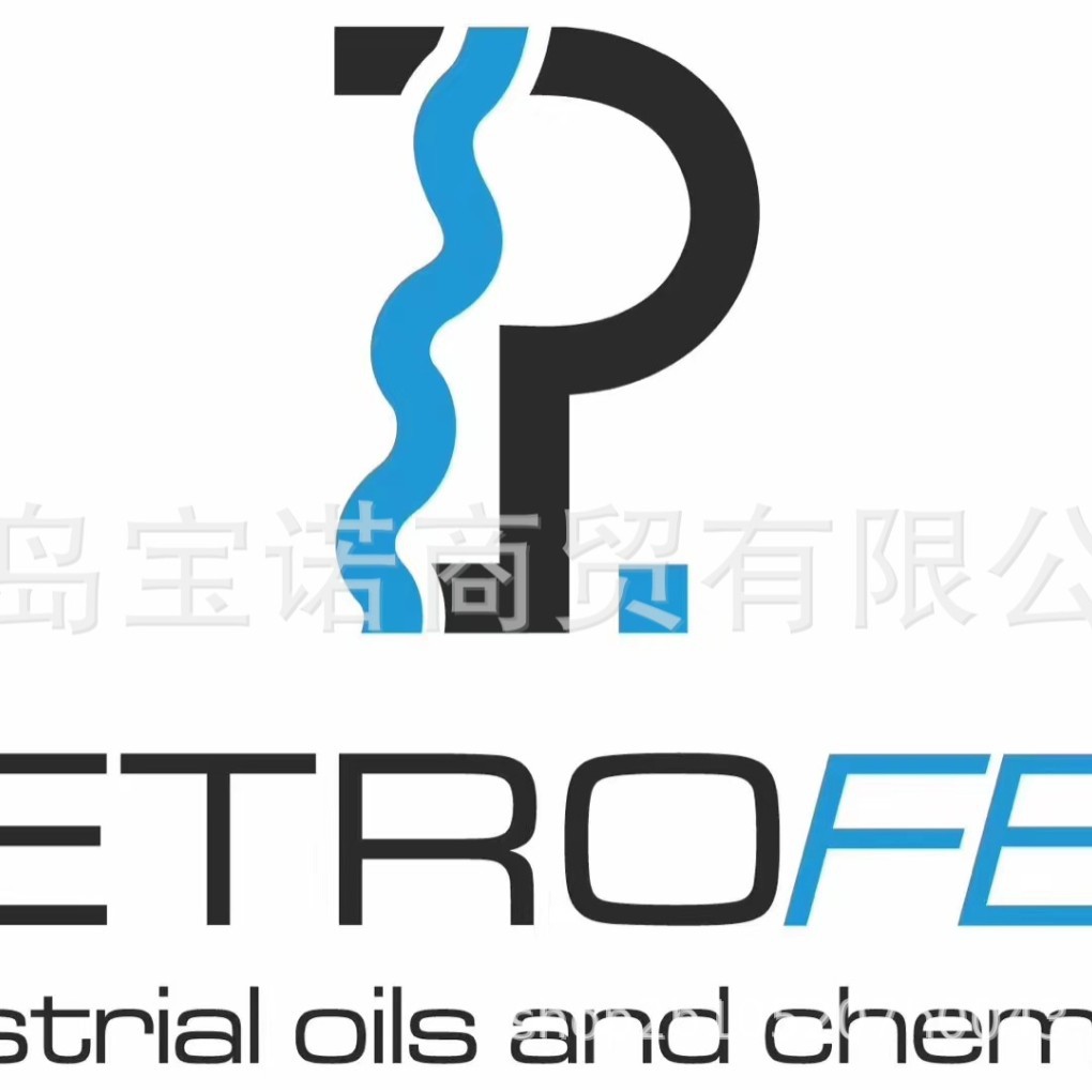 German Derun Bao fast bright quenching oil
