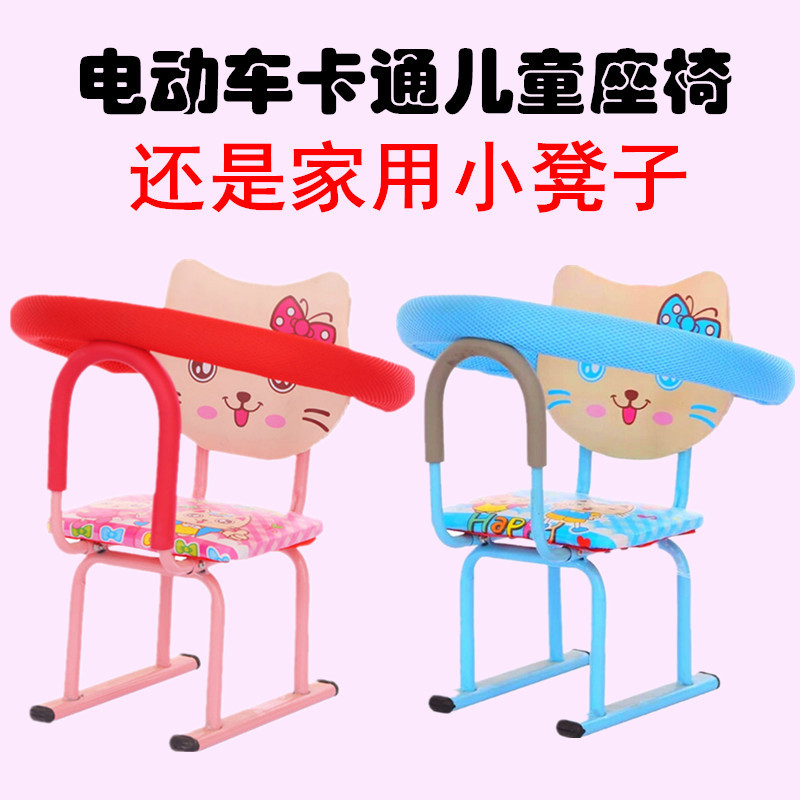 Electric Car Child Seat Front Battery Car Baby Pedal Electric Motorcycle Child Infant Baby Car Seat