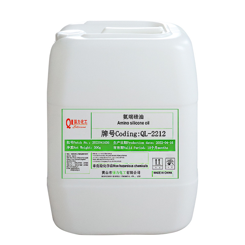 1kg Sample Amino Modified Silicone Oil Ammonia End Polyethyl Methyl Siliconane Textile Softener Chemical Raw Material Silicone Oil