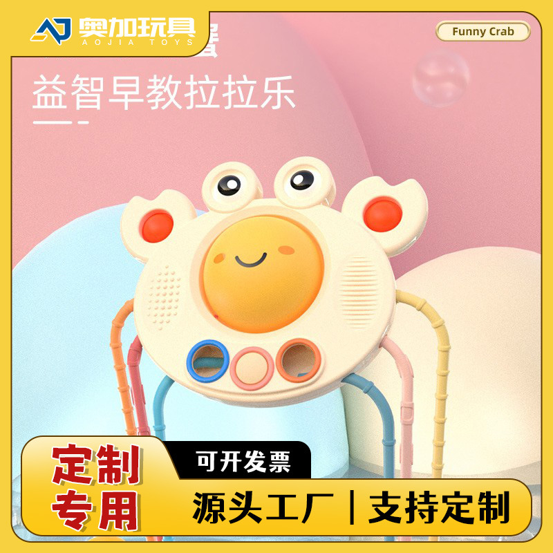 Индивидуальные образовательные игрушки для младенцев для хватания и упражнений 0-3 года Игрушка-грызунок Маленький краб