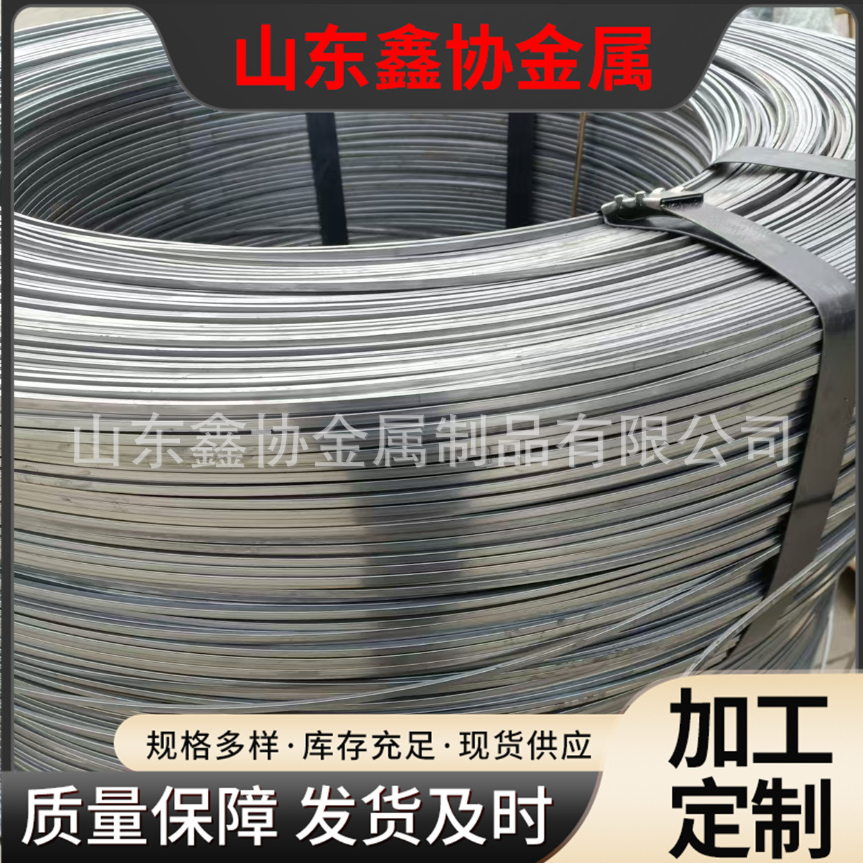 Ready Supply of Cold-Rolled Flat Iron and Flat Steel 20*2 Bright Small Flat Strips 8*3 Cold-Rolled Precision Bendable Complete Specifications