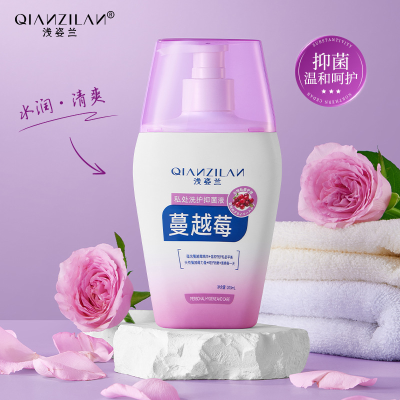 Asakilan Cranberry Private Parts Care Solution Gentle Cleansing, Anti-Itching, Antibacterial, Deodorizing and Fragrant Female Private Parts Cleaning Liquid