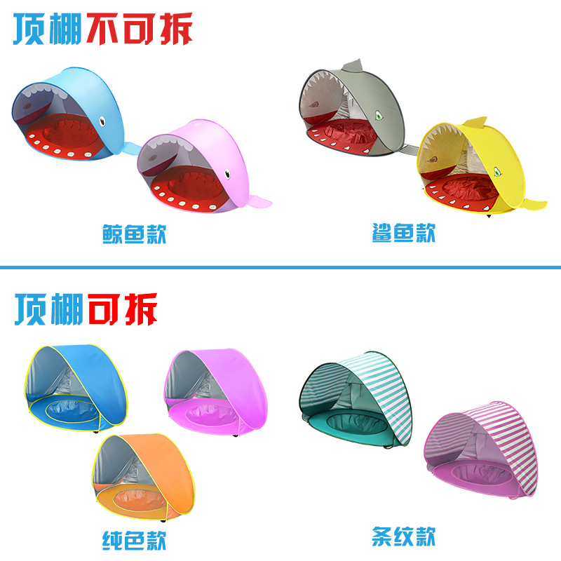 Ready Supply Cross-Border Amazon Children's Baby Baby Beach Beach Tent Sunshade Water Play Tent
