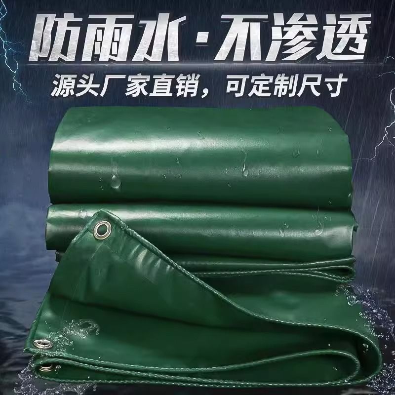 Wholesale price thickened tarpaulin waterproof sunscreen cloth outdoor rain covering cloth pvc awning cloth plastic coated rain-proof cloth