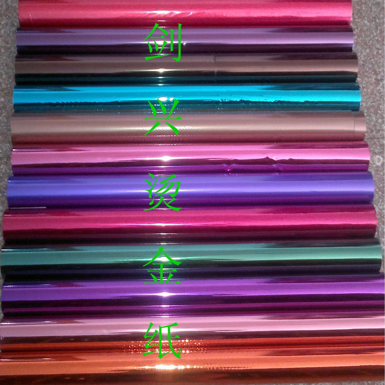 Packaging Gift Box Factory, Cosmetics Hot Stamping Paper Manufacturing, Hot Stamping Foil, Electrochemical Aluminum Color Box, Hot Stamping Process