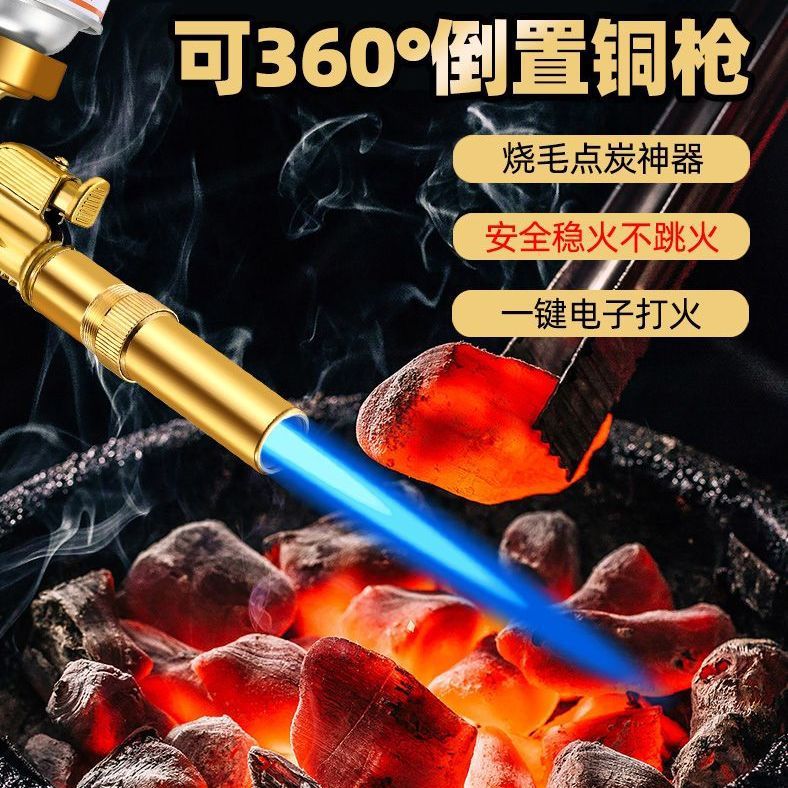 All copper spray gun head fire burning gun pig hair portable hand-held cassette type flame gun igniter household flame gun
