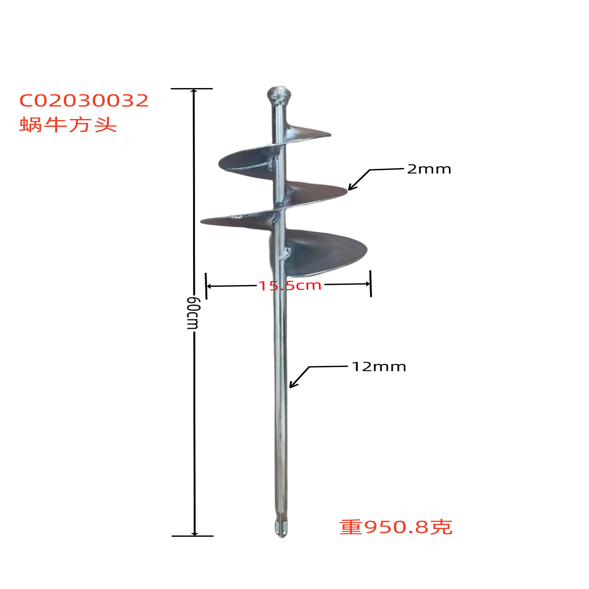 Mixing Rod, Dusting Rod, Putty Powder Paint, Mortar Paint, Dusting Head Rod, Electric Hammer, Impact Drill, Electric Drill, Dusting Rod