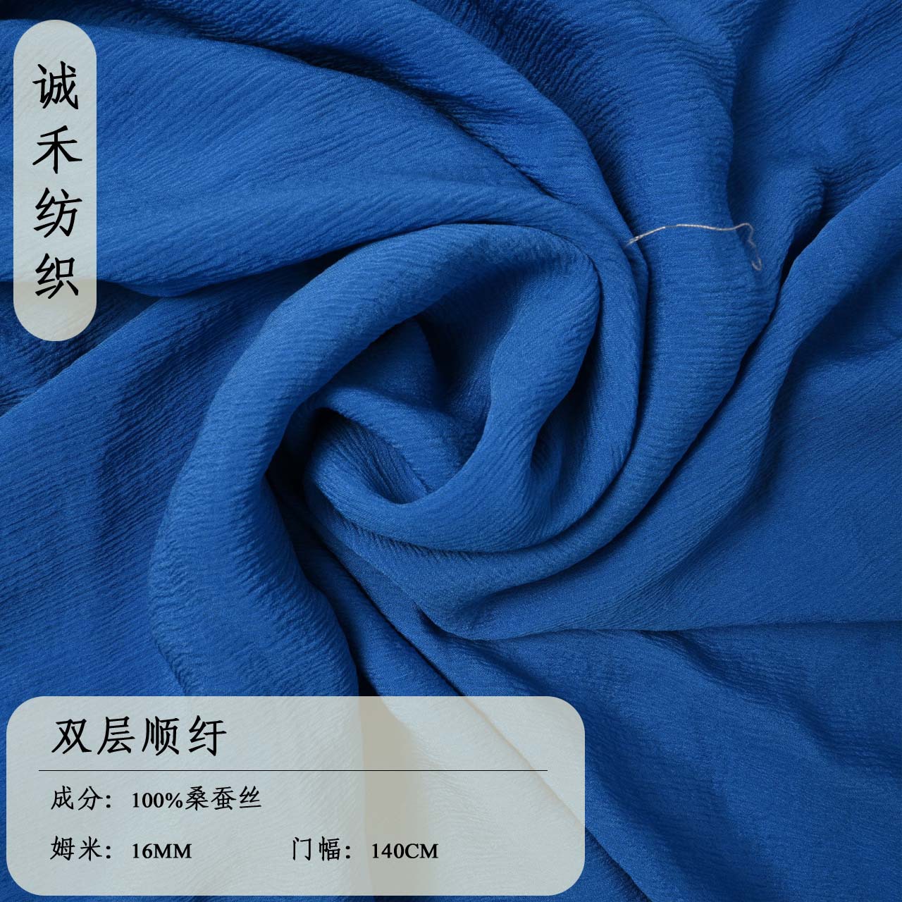 Оптовая продажа, 16 мм, гладкая шелковая ткань, для рубашек и платьев