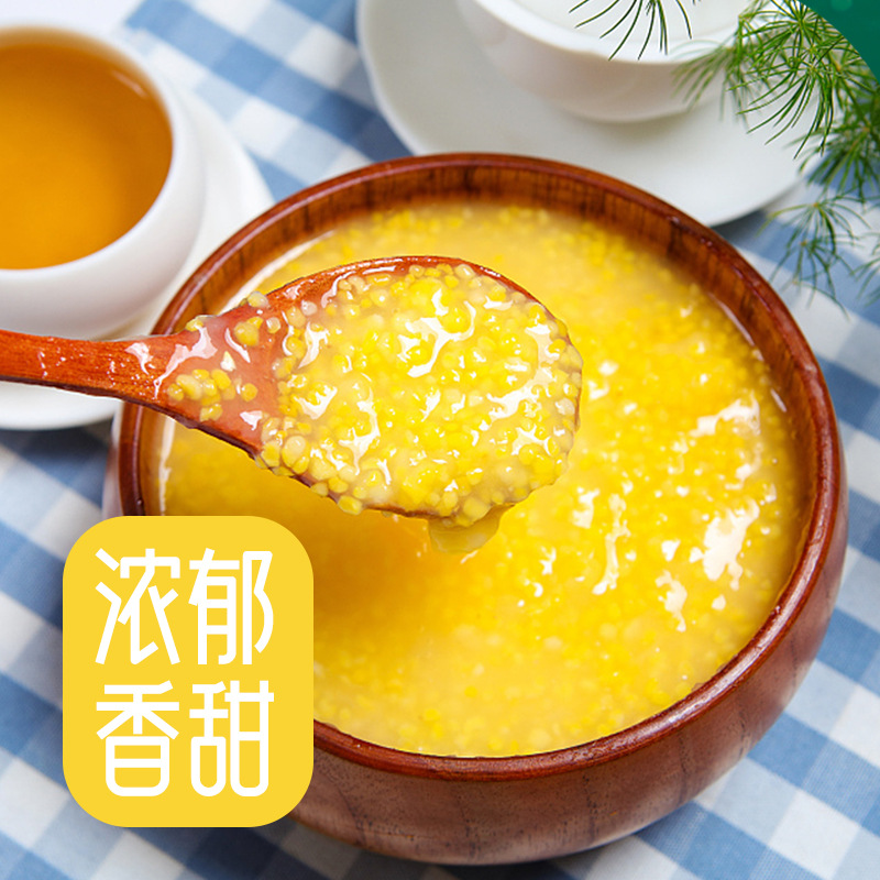 [Factory] Yellow Xiao Mi 250g Vacuum Packed New Rice Baby Rice Xiao Mi Small Yellow Rice Oem Processing