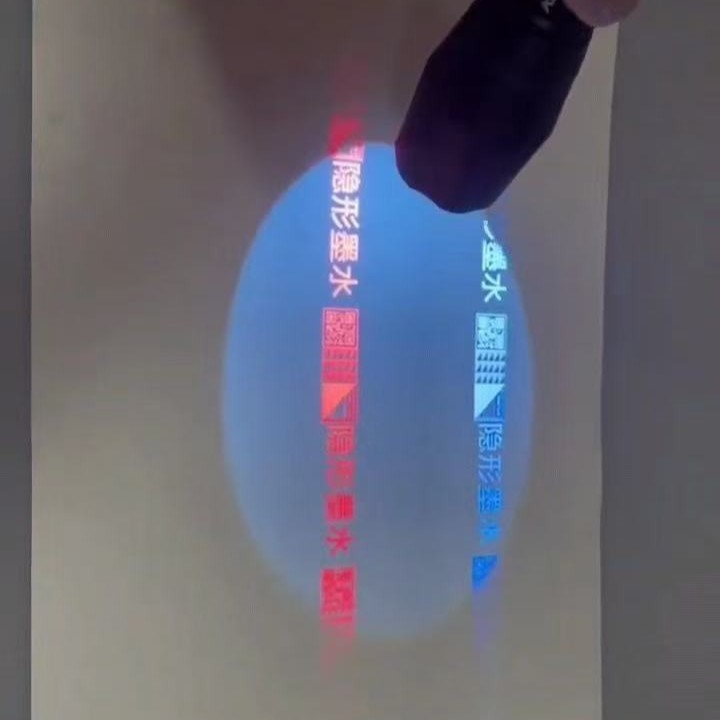 Offset Anti-Counterfeiting Ink Anti-Counterfeiting Printing Technology Ink New Invisible Colorless Fluorescent Excitation Color Printing