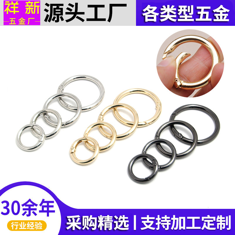 Цинковая пружинная пряжка, открытое кольцо, оптовая продажа