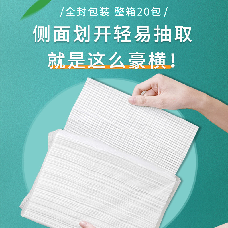 20 packs of toilet paper commercial whole box household kitchen tissue hotel toilet toilet toilet paper toilet paper