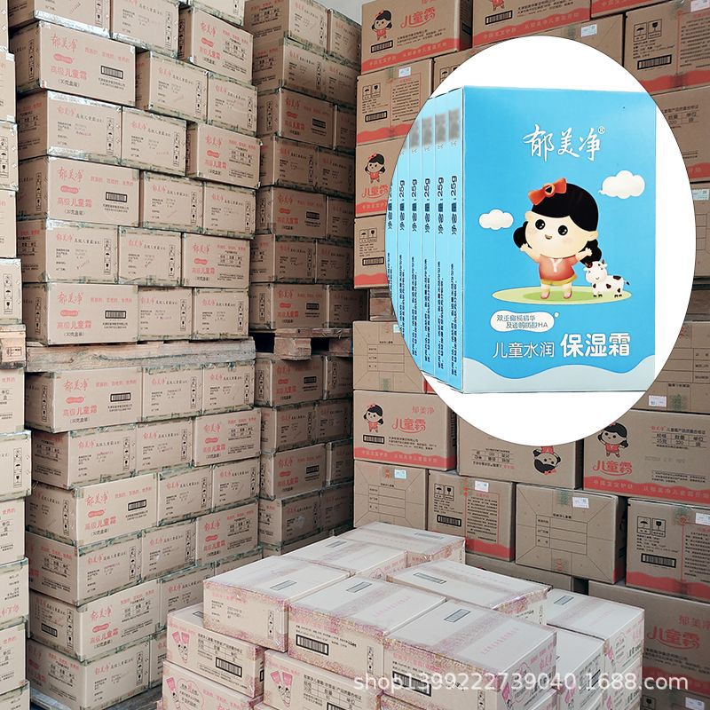 Крем Yumeijing для детей 25г