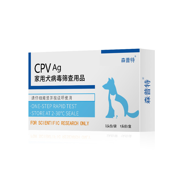 Surprone Plague Cdv Small Cpv Crown-Shaped Ccv Cat Plague Fpv Pet Test Paper