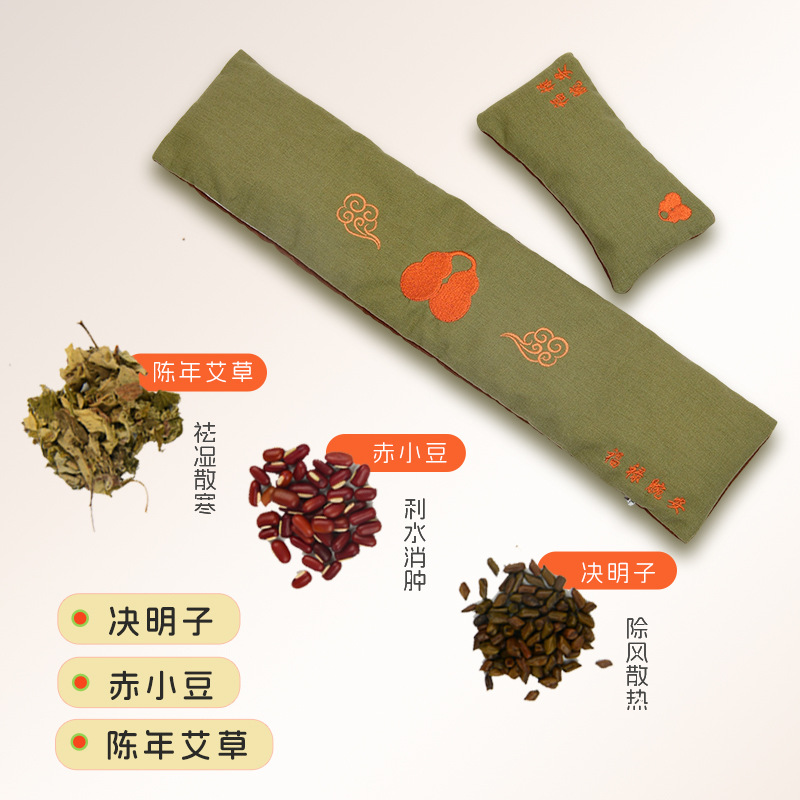 wormwood wrist pad keyboard hand-held moxibustion pad wrist protection for boys and girls wrist-held keyboard moxa velvet wrist pad mouse pad