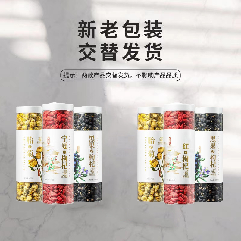 Qili Yuan Ningxia Wolfberry Zhongning Specialty Red Wolfberry 150G/Can