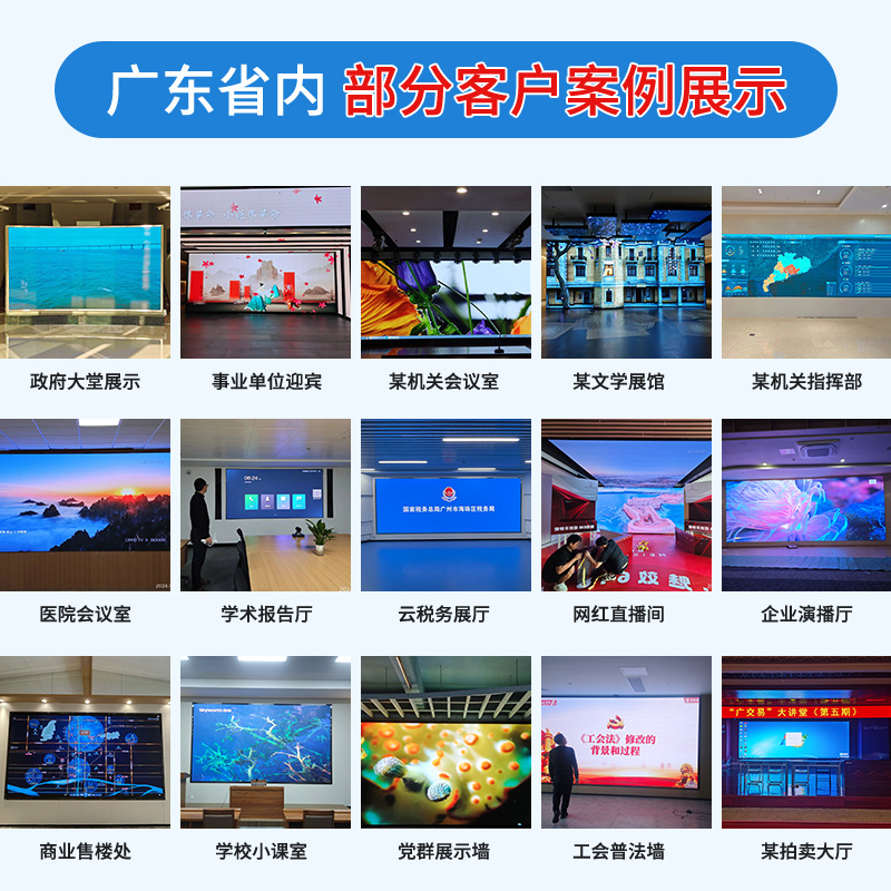 Cross-Border P2 Full-Color Led Display Screen for Schools, Indoor High-Brightness Large Screen, P2.5 Splicing Advertising Screen Display