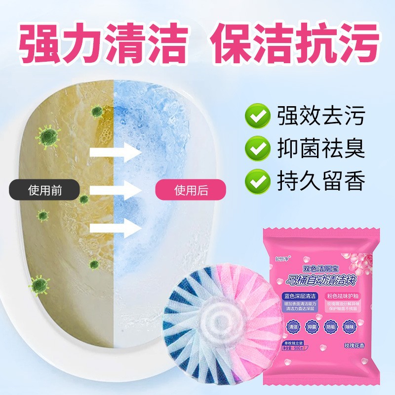 Toilet Cleaner Blue Bubble Toilet Cleaner 50g Single Pack Hot Selling Labor Insurance Gift Wholesale Toilet