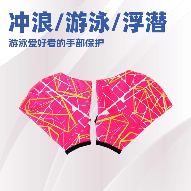 Water Supplies for Men and Women Summer Half Duck Palm Diving Snorkeling Swimming Flippers Swimming Gloves Swimming Equipment Training