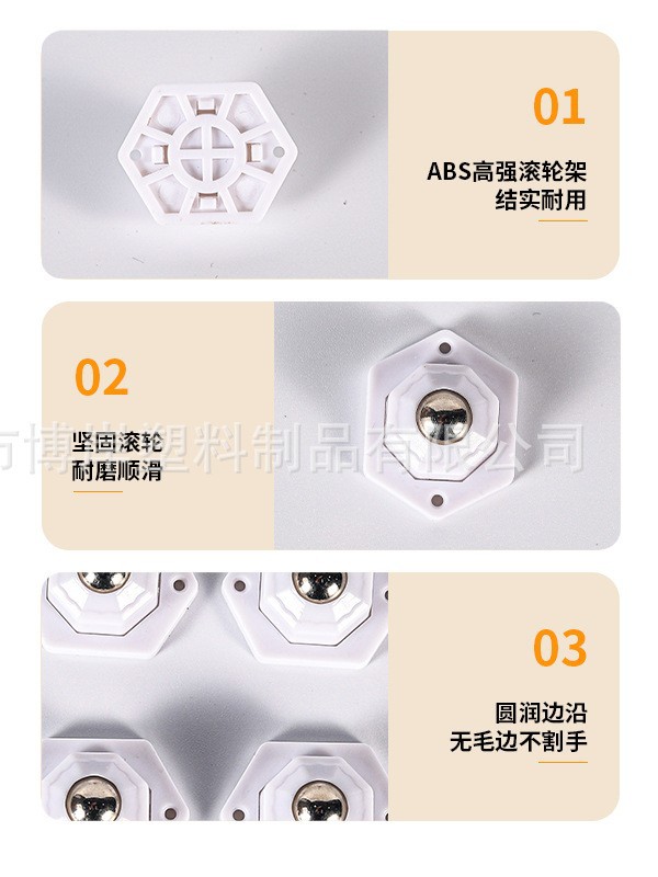 Silent pulley mobile base furniture coffee table paste type universal wheel mobile base load-bearing ball wheel caster