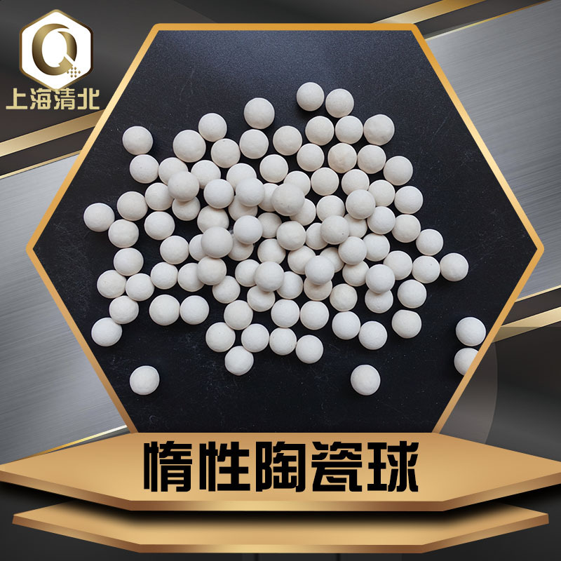 Инертный керамический шар, алюминиевый шар, термостойкий, кислотостойкий, щелочестойкий, химический упаковочный шар