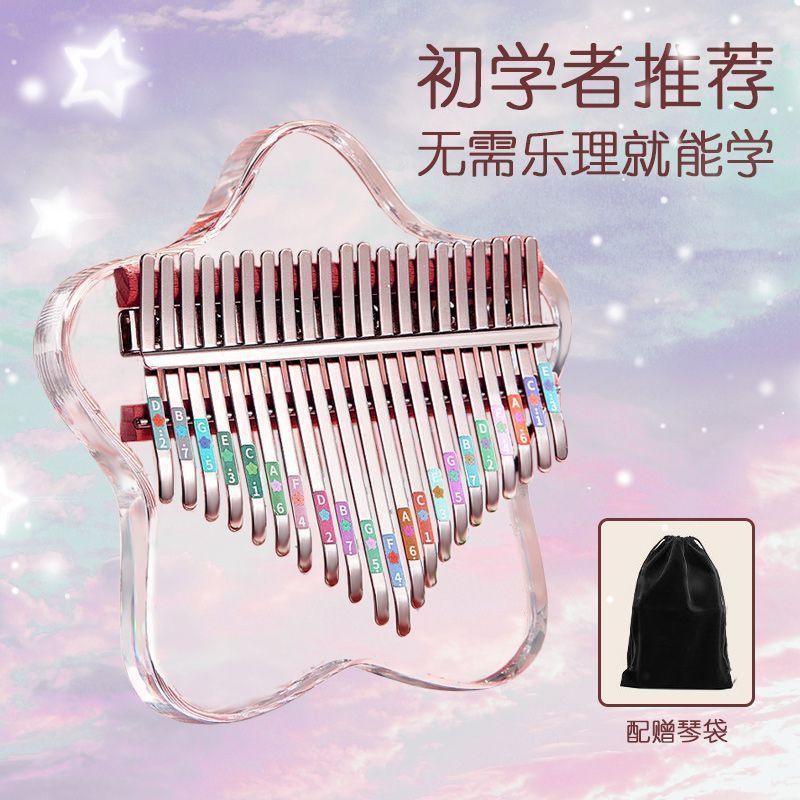 Thumb Piano Crystal Transparent Kalinba 21 Tone Children Girl 17 Tone Portable Beginner's Finger Piano Internet Celebratory