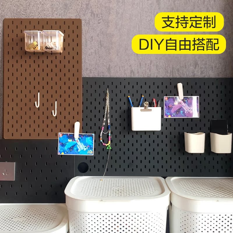 Guangdong Yuen Perforated Board Accessories Perforated Board Display Rack Hardware Tool Tray Iron Metal Partition Home Storage