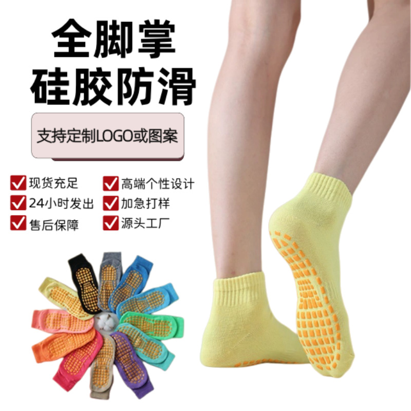 Оптовые носки для батутов, непромокаемые носки для детских площадок, носки для раннего обучения, носки для йоги для взрослых
