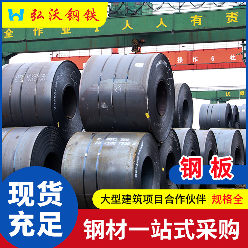 Цинк-алюминий-магний катаная стальная полоса для лифта лестницы противоскользящая открытая плоская пластина оптовая партия Хунань