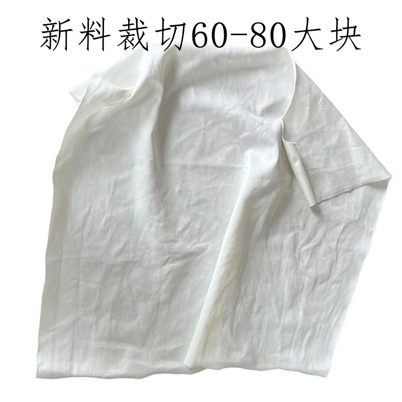White Cotton Rags Absorb Water, Absorb Oil and Does Not Shed Lint, Industrial Rags Are Sold by the Manufacturer. Large Cotton Machine Wiping Cloths Sold by the Pound