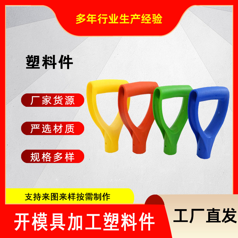 Factory production PVC plastic special-shaped parts injection molding industrial plastic parts electrical plastic shell processing Injection Molding Parts