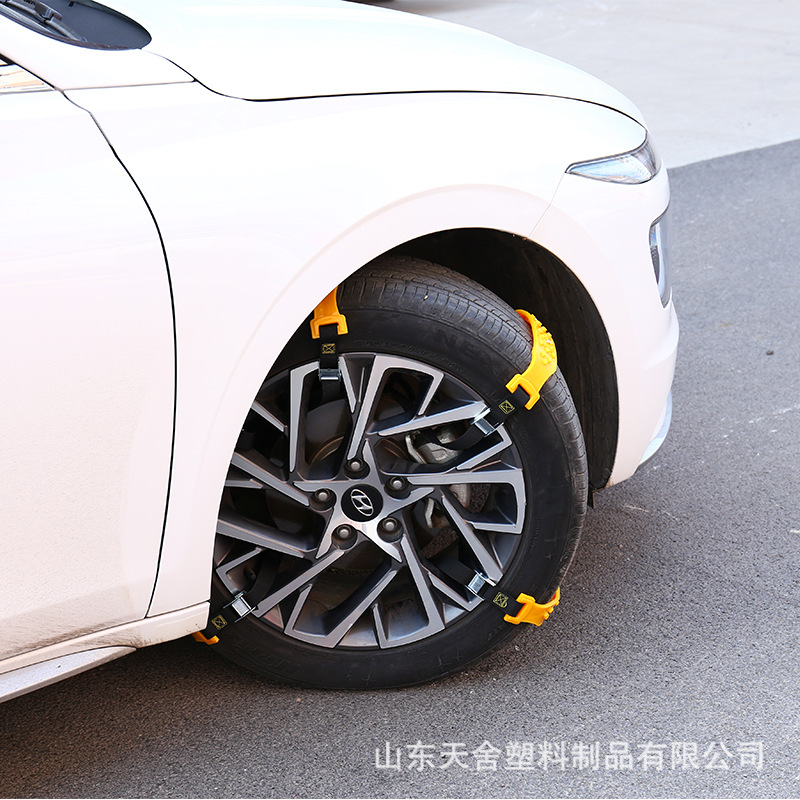 Automobile Emergency Snow Chain General Thickened Beef Tendon Emergency Automobile Snow and Mud Emergency Relief Chain