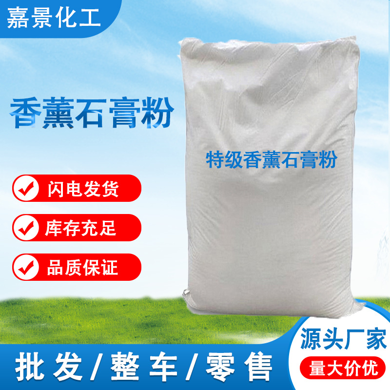 Гипсовый порошок ароматерапия модель куклы специальный порошок ультра белый супер прочный ручная работа DIY диффузор камень украшение подвеска ароматерапия порошок