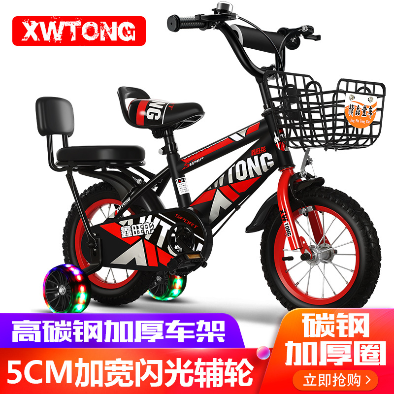 Детский велосипед 12-20 дюймов для маленьких и больших детей