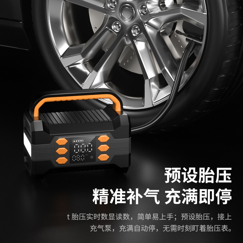 Car Emergency Start Power Supply Mechanical Car Emergency Power Supply Mobile Power Supply Charging Treasure